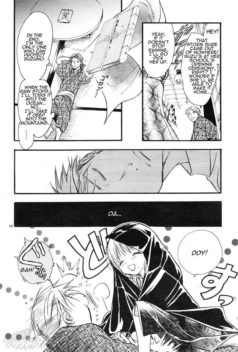 Fushigi Yuugi: Byakko Senki Chapter 1 page 17 - Chapter 1: The Day Everything Changed