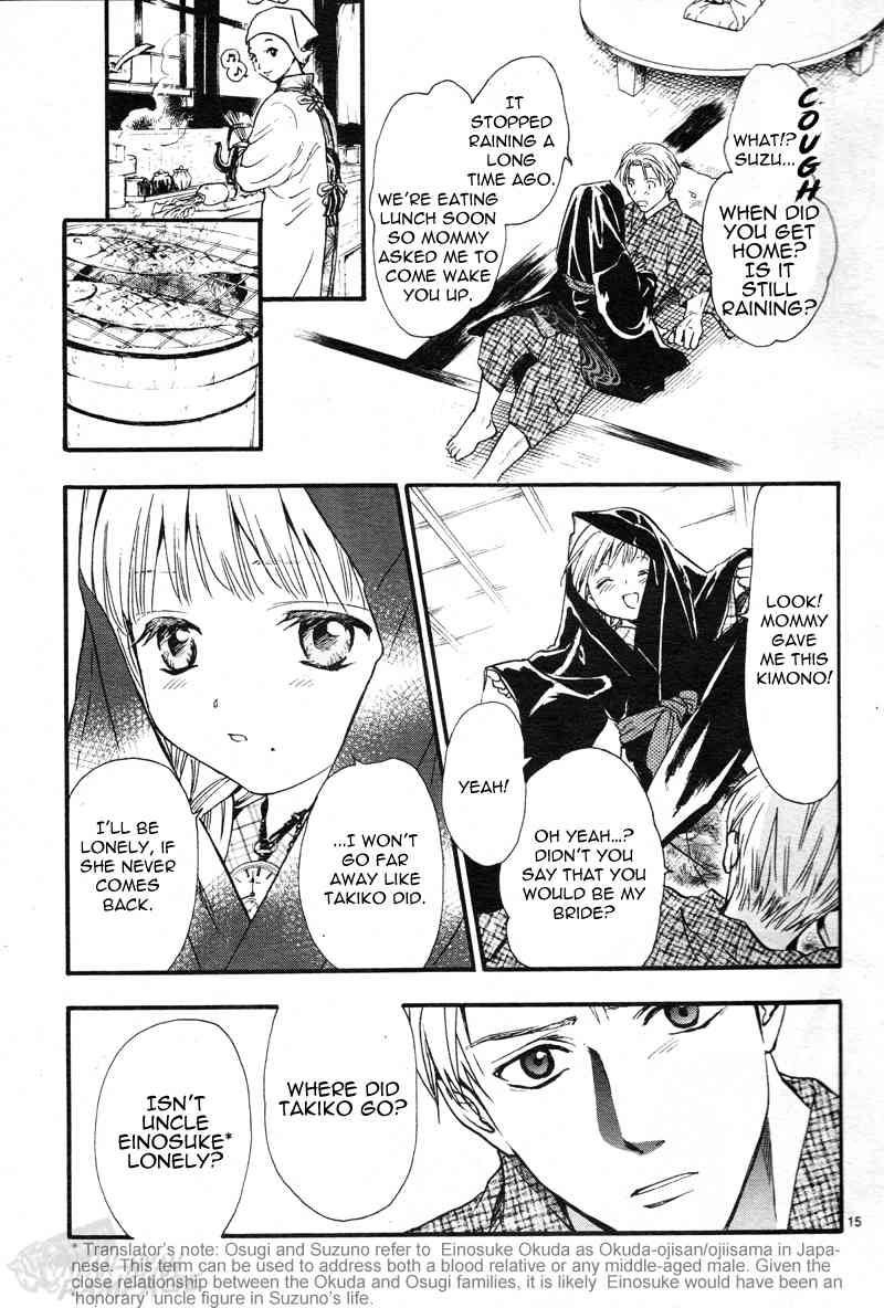 Fushigi Yuugi: Byakko Senki Chapter 1 page 18 - Chapter 1: The Day Everything Changed