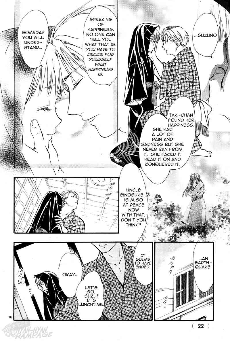 Fushigi Yuugi: Byakko Senki Chapter 1 page 19 - Chapter 1: The Day Everything Changed