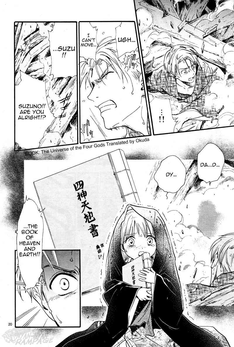Fushigi Yuugi: Byakko Senki Chapter 1 page 22 - Chapter 1: The Day Everything Changed