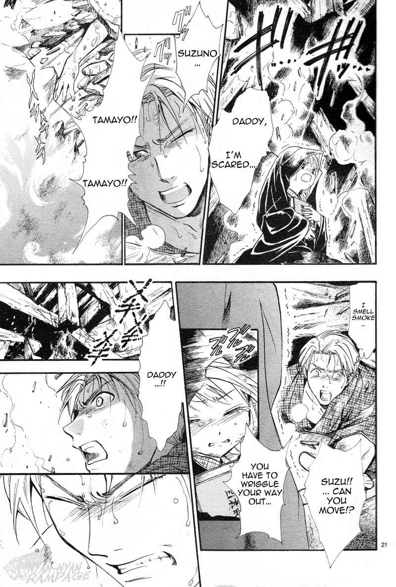 Fushigi Yuugi: Byakko Senki Chapter 1 page 23 - Chapter 1: The Day Everything Changed