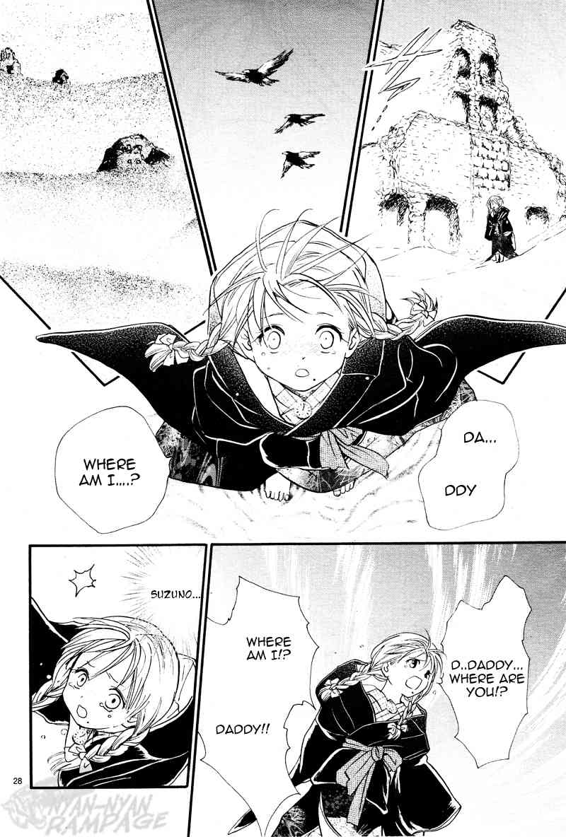 Fushigi Yuugi: Byakko Senki Chapter 1 page 27 - Chapter 1: The Day Everything Changed