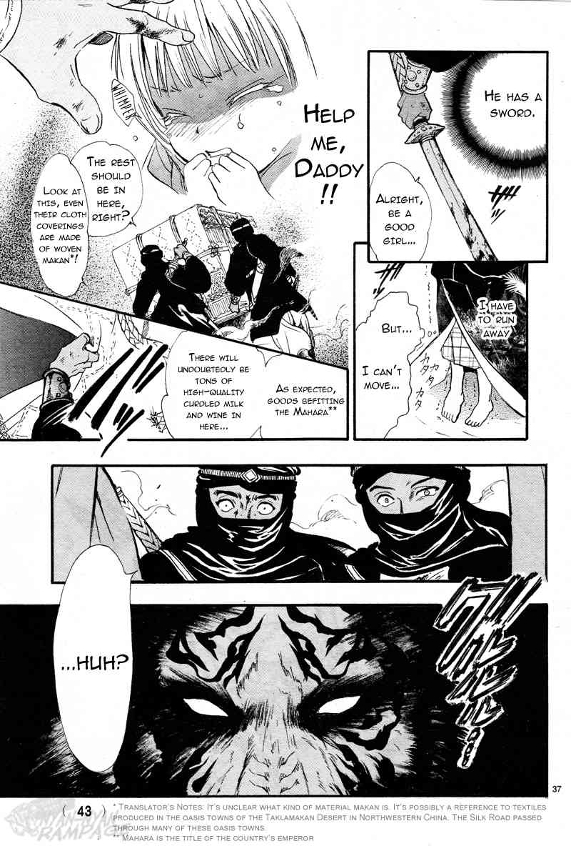 Fushigi Yuugi: Byakko Senki Chapter 1 page 35 - Chapter 1: The Day Everything Changed