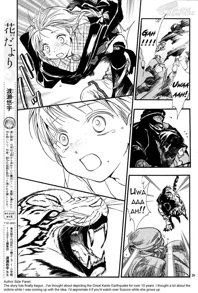 Fushigi Yuugi: Byakko Senki Chapter 1 page 37 - Chapter 1: The Day Everything Changed
