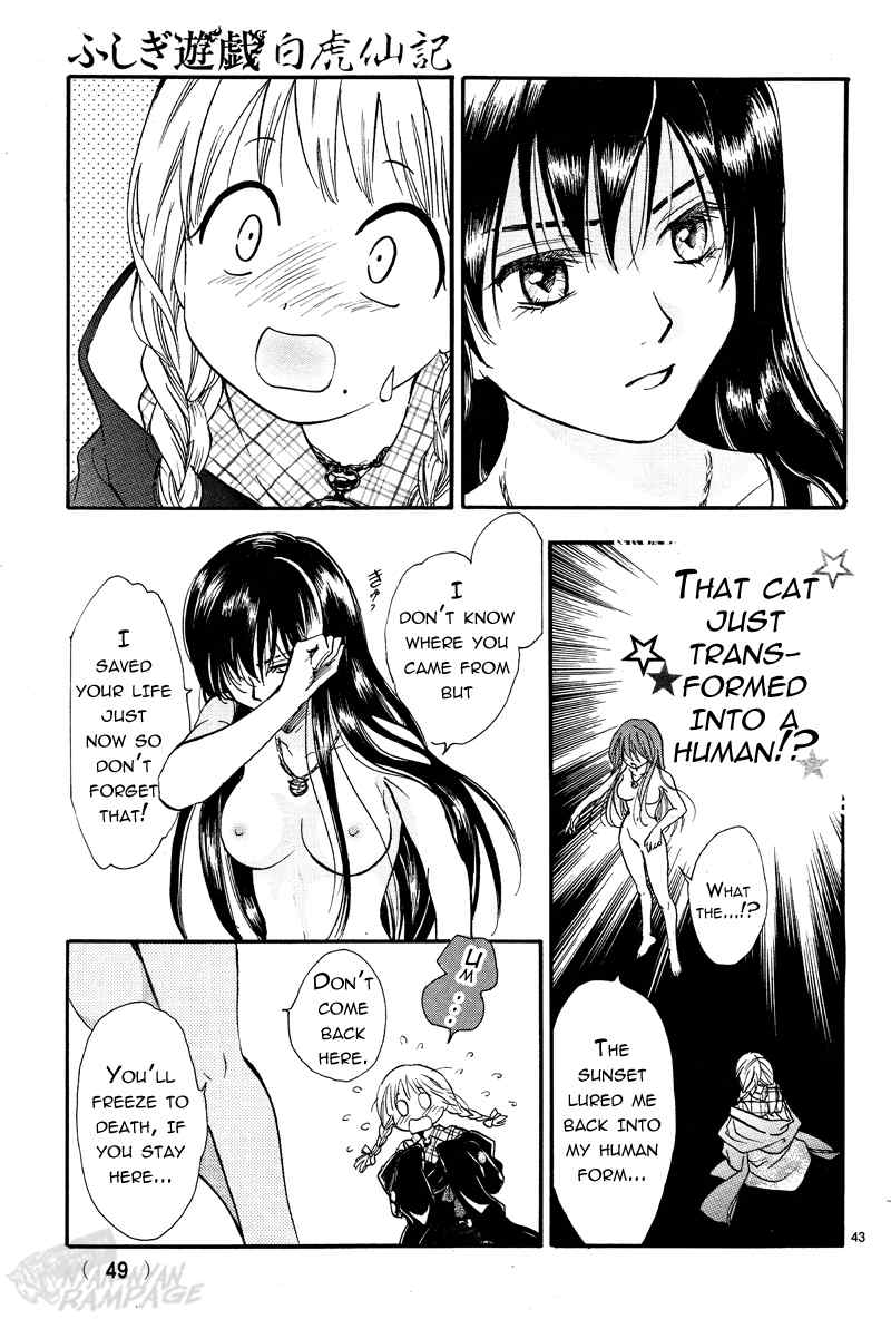 Fushigi Yuugi: Byakko Senki Chapter 1 page 41 - Chapter 1: The Day Everything Changed
