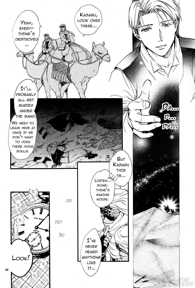 Fushigi Yuugi: Byakko Senki Chapter 1 page 44 - Chapter 1: The Day Everything Changed