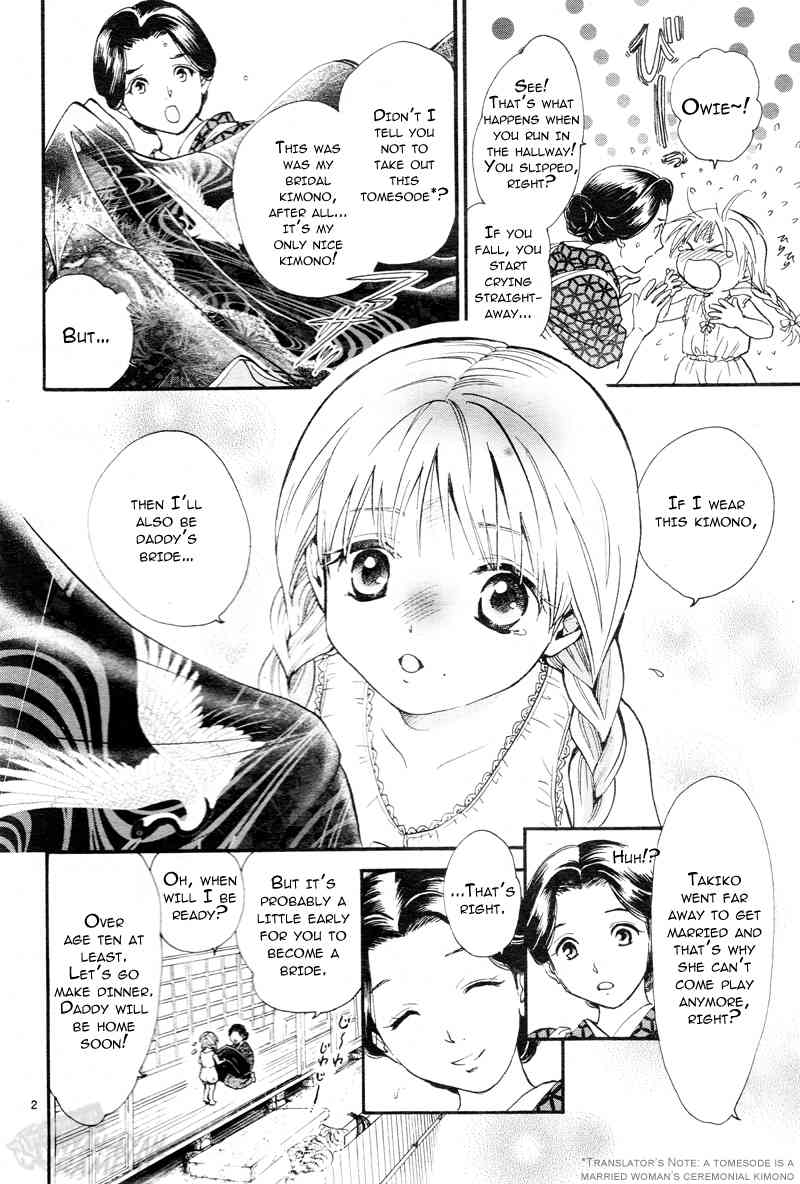 Fushigi Yuugi: Byakko Senki Chapter 1 page 5 - Chapter 1: The Day Everything Changed
