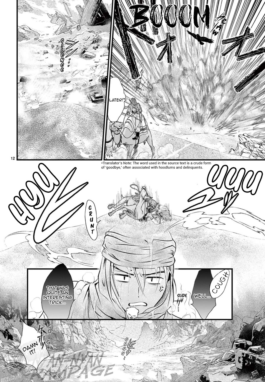 Fushigi Yuugi: Byakko Senki Chapter 10 page 13 - Chapter 10: The Crow People