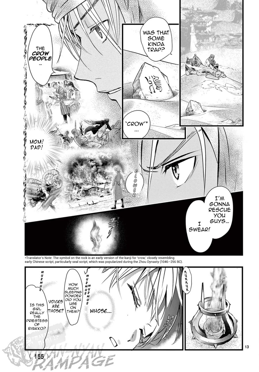 Fushigi Yuugi: Byakko Senki Chapter 10 page 14 - Chapter 10: The Crow People
