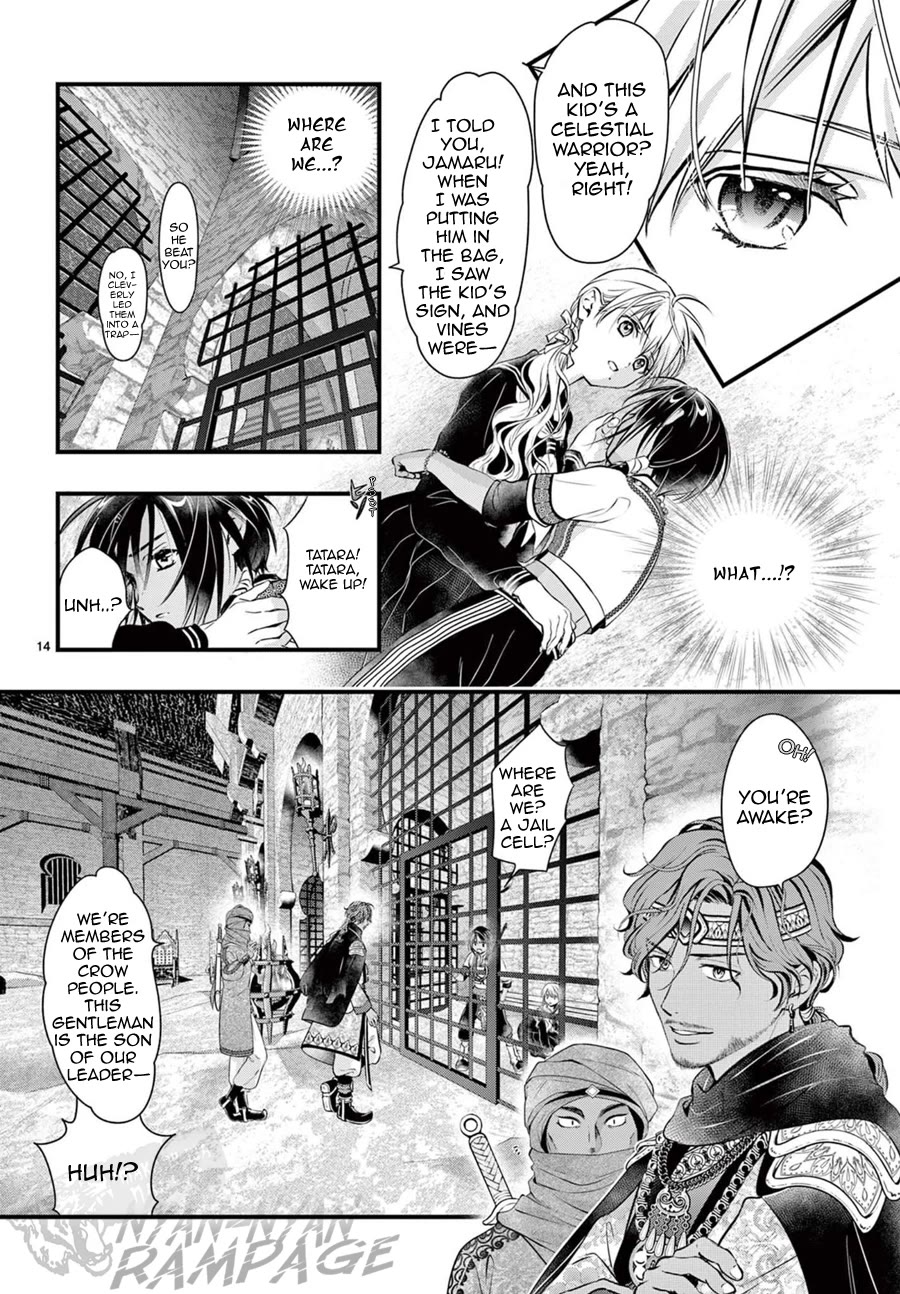 Fushigi Yuugi: Byakko Senki Chapter 10 page 15 - Chapter 10: The Crow People