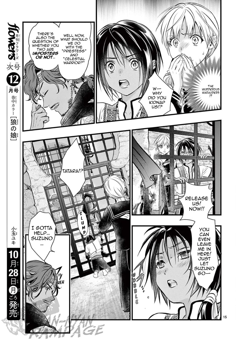 Fushigi Yuugi: Byakko Senki Chapter 10 page 16 - Chapter 10: The Crow People