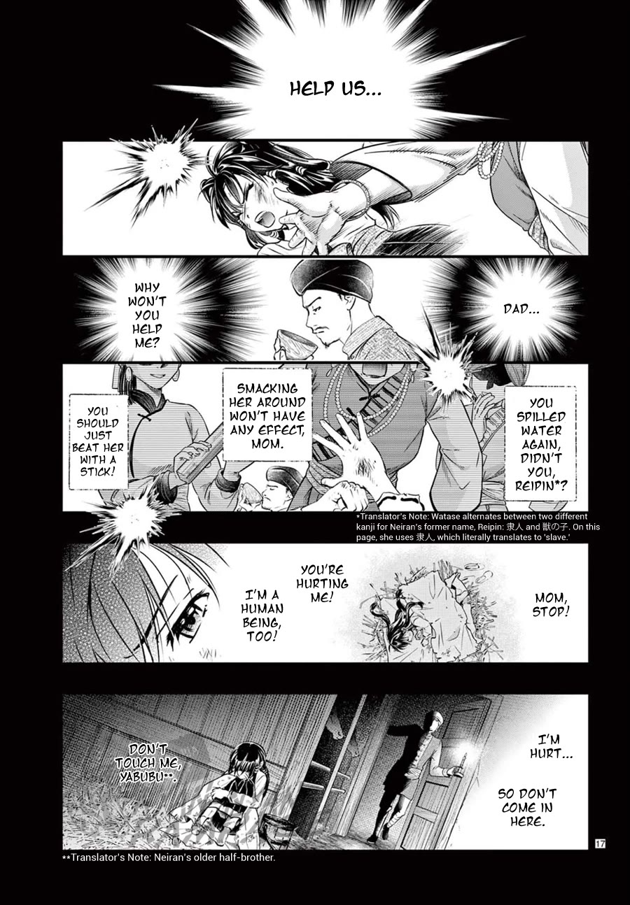 Fushigi Yuugi: Byakko Senki Chapter 10 page 18 - Chapter 10: The Crow People