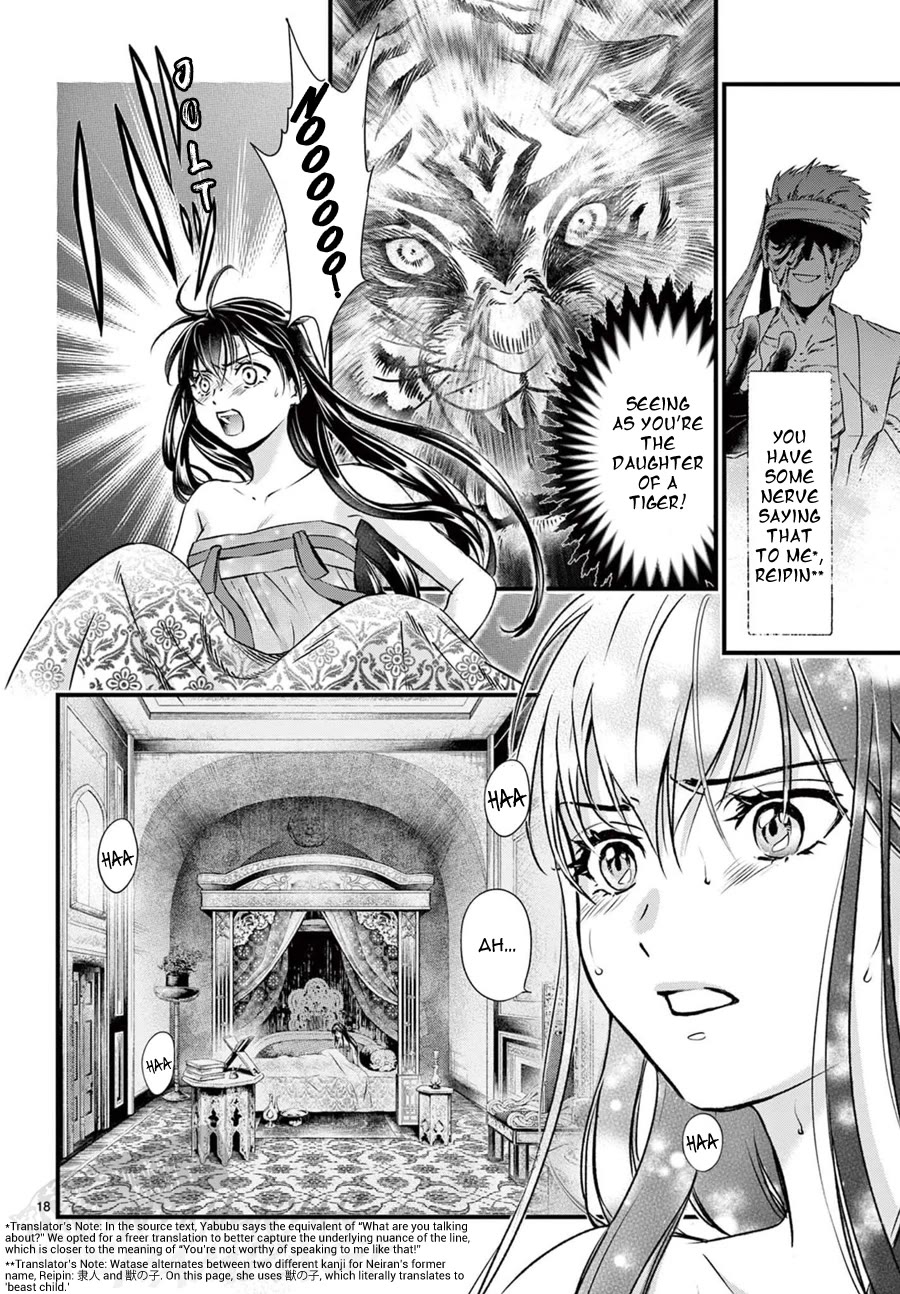 Fushigi Yuugi: Byakko Senki Chapter 10 page 19 - Chapter 10: The Crow People