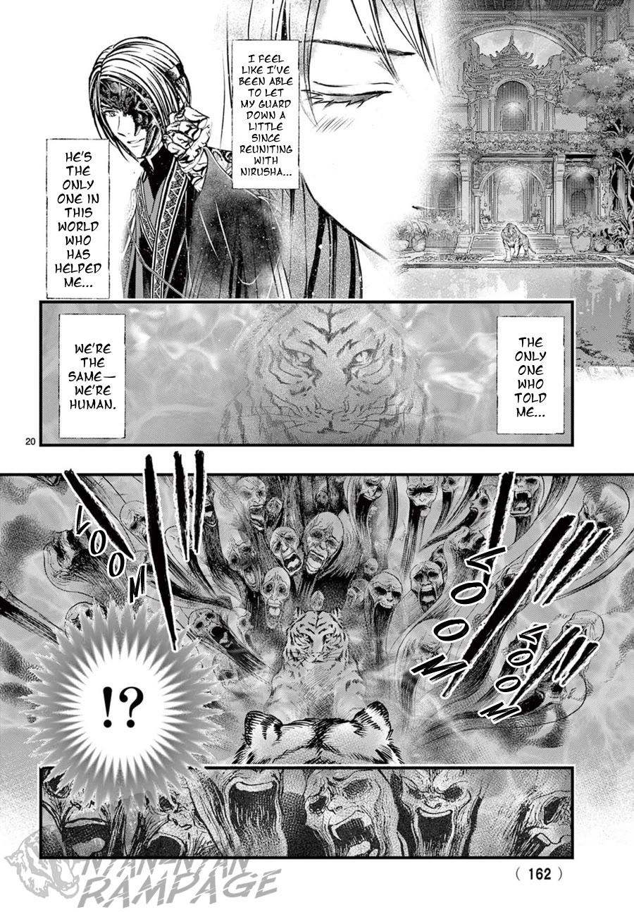 Fushigi Yuugi: Byakko Senki Chapter 10 page 21 - Chapter 10: The Crow People