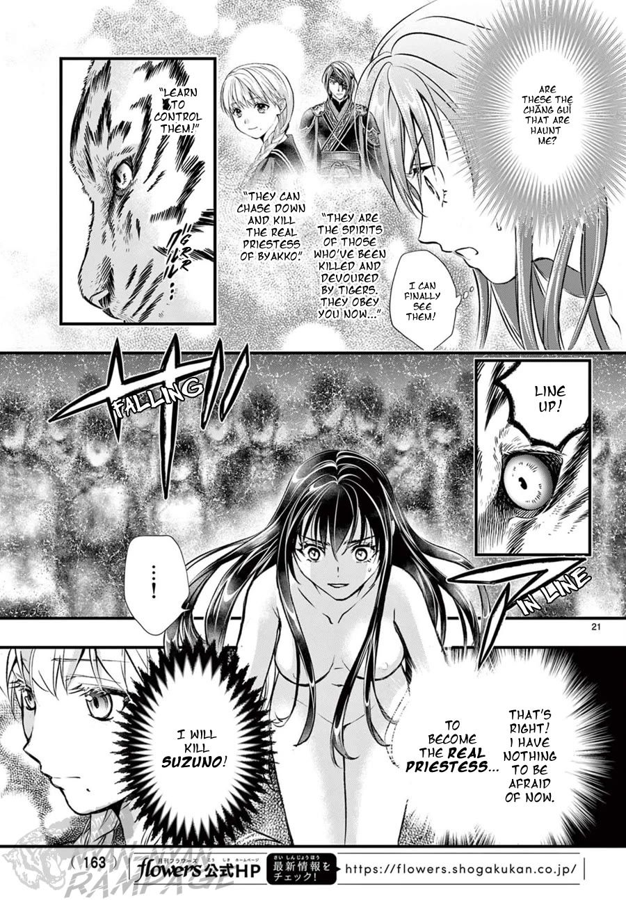 Fushigi Yuugi: Byakko Senki Chapter 10 page 22 - Chapter 10: The Crow People