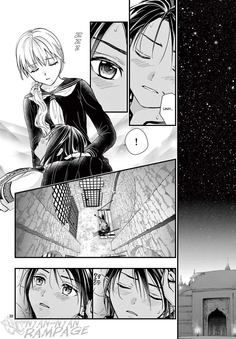 Fushigi Yuugi: Byakko Senki Chapter 10 page 23 - Chapter 10: The Crow People