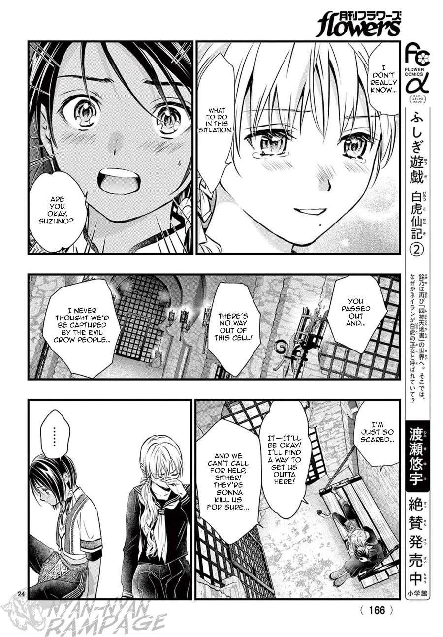 Fushigi Yuugi: Byakko Senki Chapter 10 page 25 - Chapter 10: The Crow People