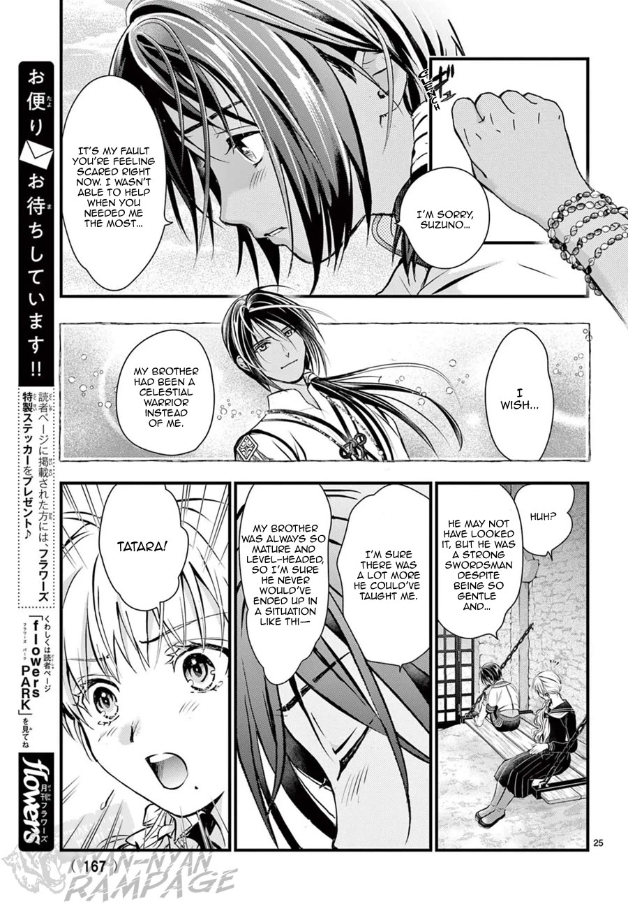 Fushigi Yuugi: Byakko Senki Chapter 10 page 26 - Chapter 10: The Crow People