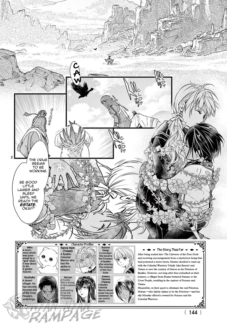 Fushigi Yuugi: Byakko Senki Chapter 10 page 3 - Chapter 10: The Crow People