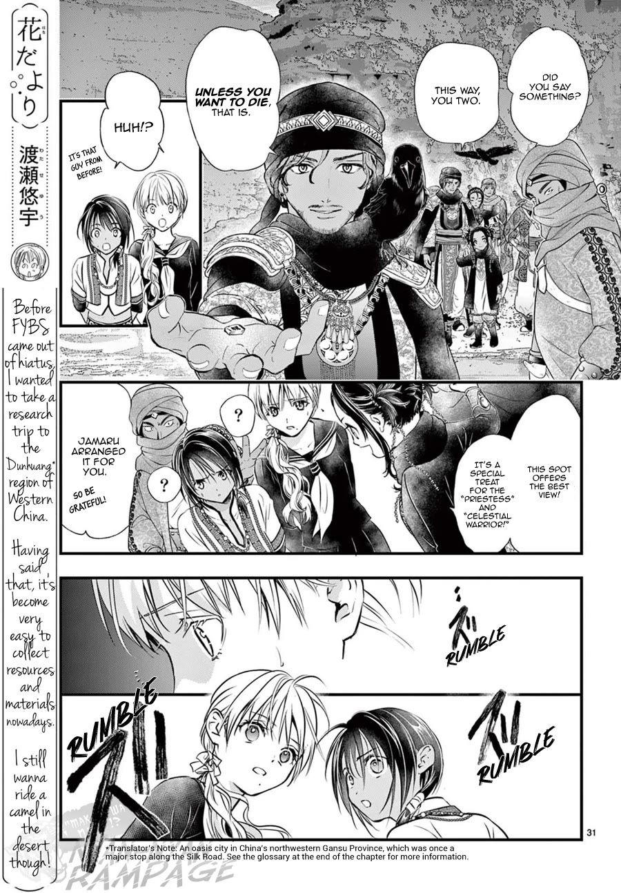 Fushigi Yuugi: Byakko Senki Chapter 10 page 32 - Chapter 10: The Crow People