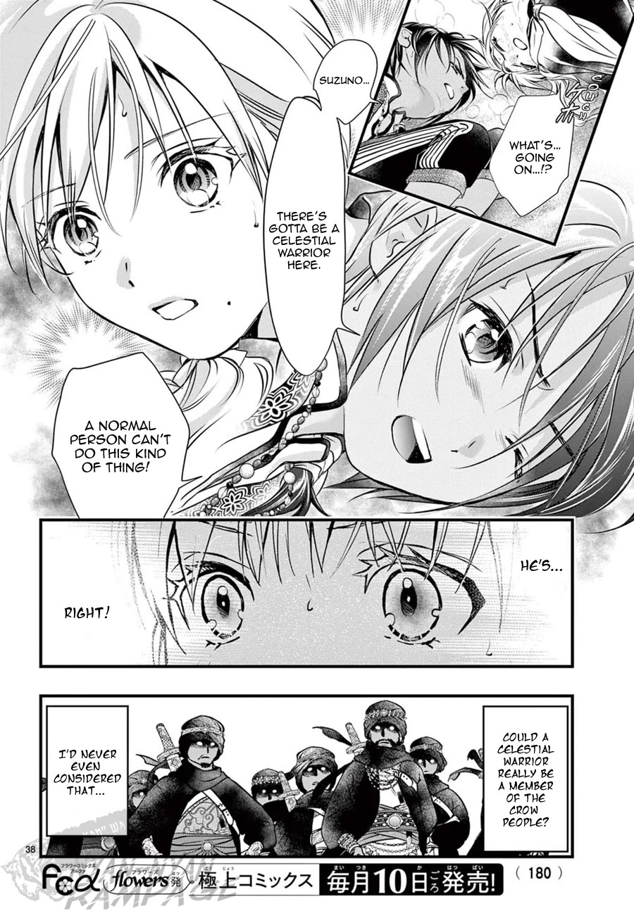 Fushigi Yuugi: Byakko Senki Chapter 10 page 39 - Chapter 10: The Crow People