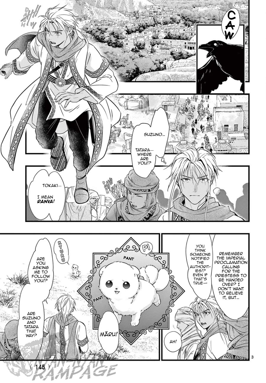 Fushigi Yuugi: Byakko Senki Chapter 10 page 4 - Chapter 10: The Crow People