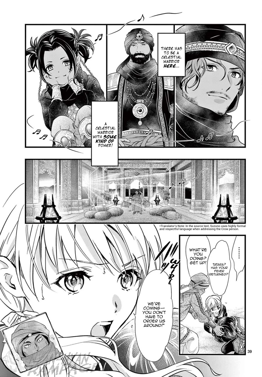 Fushigi Yuugi: Byakko Senki Chapter 10 page 40 - Chapter 10: The Crow People