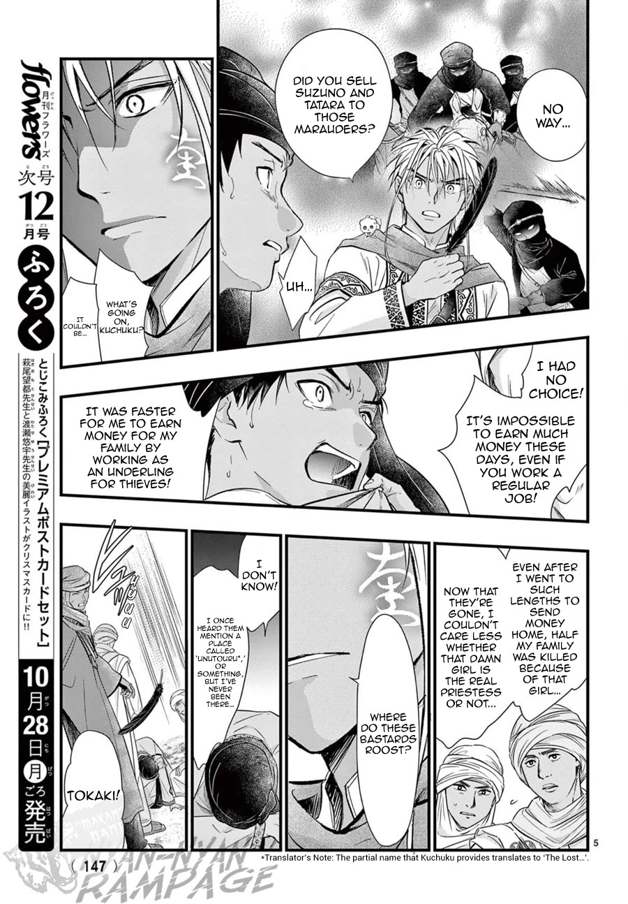 Fushigi Yuugi: Byakko Senki Chapter 10 page 6 - Chapter 10: The Crow People