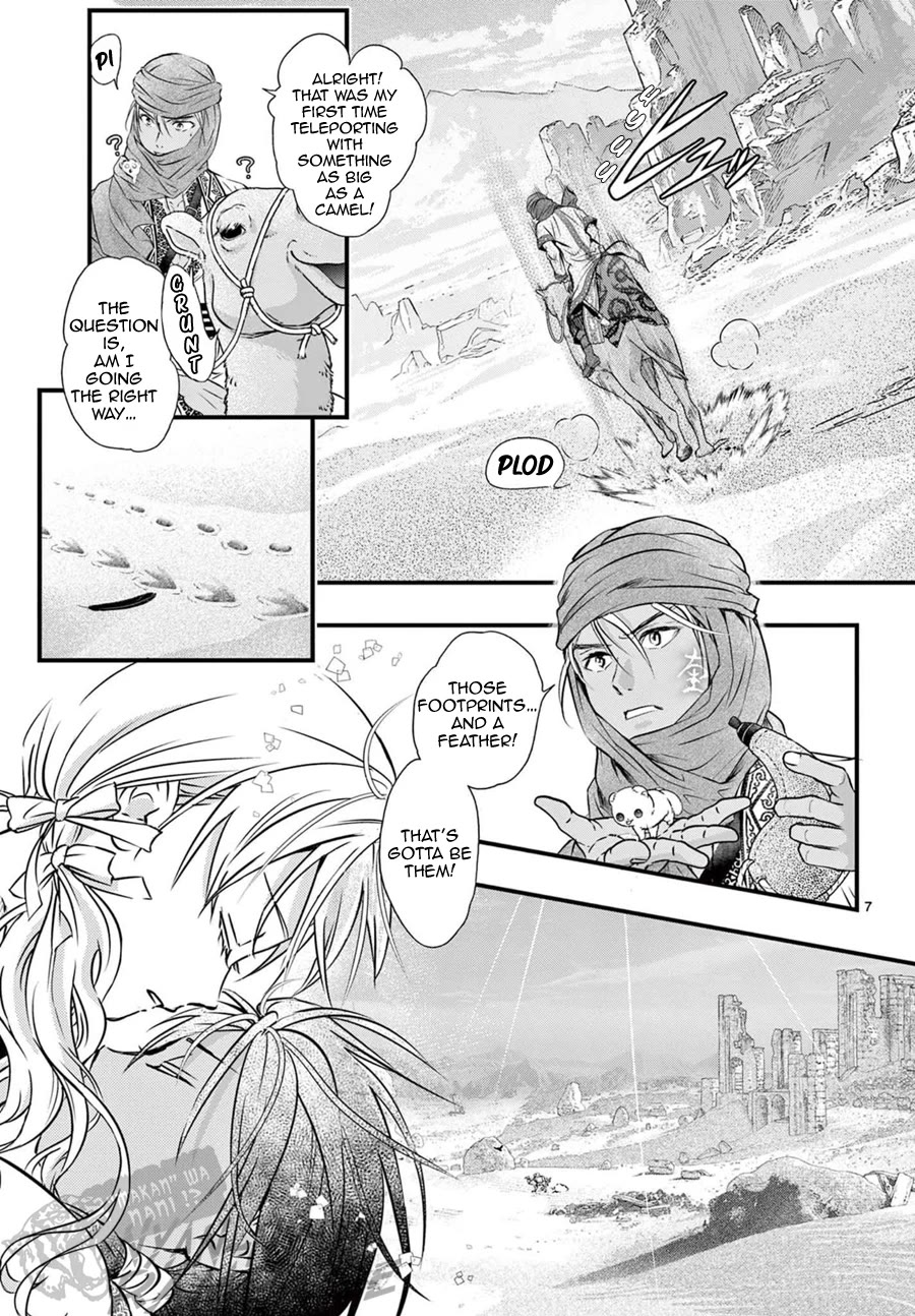 Fushigi Yuugi: Byakko Senki Chapter 10 page 8 - Chapter 10: The Crow People
