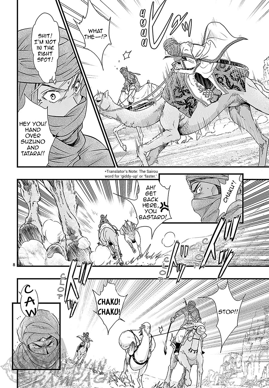 Fushigi Yuugi: Byakko Senki Chapter 10 page 9 - Chapter 10: The Crow People