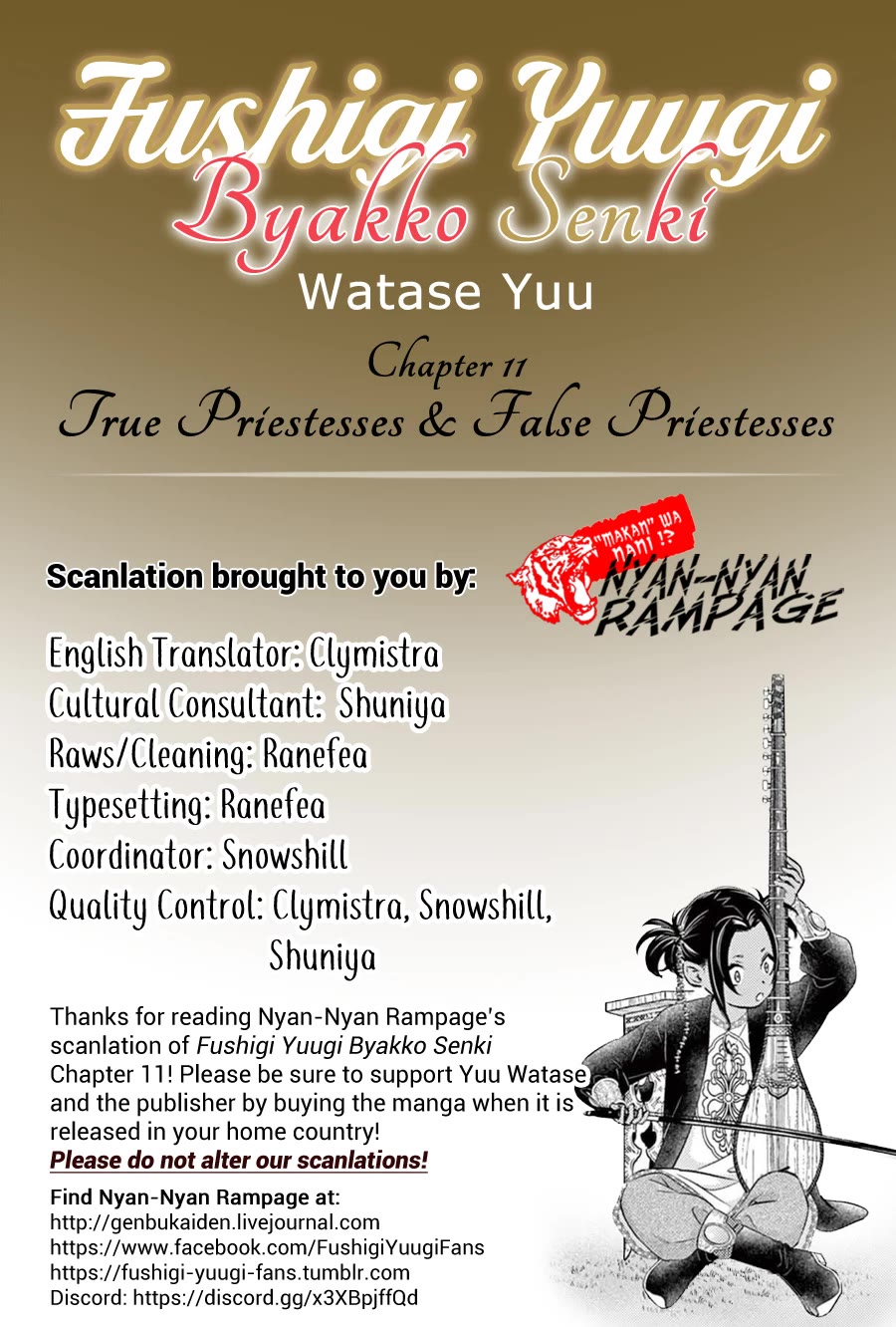 Fushigi Yuugi: Byakko Senki Chapter 11 page 1 - Chapter 11: True Priestess & False Priestess