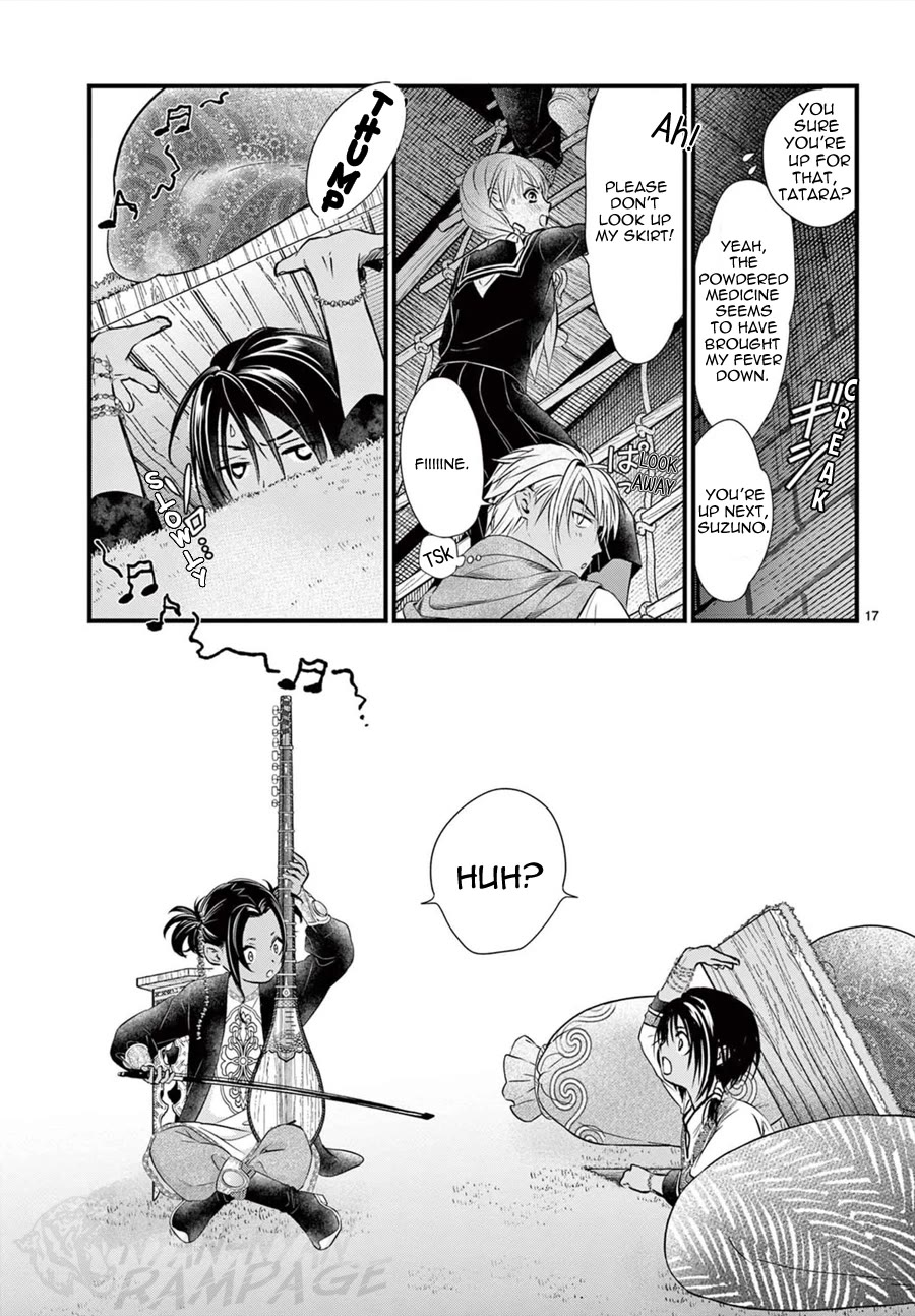 Fushigi Yuugi: Byakko Senki Chapter 11 page 19 - Chapter 11: True Priestess & False Priestess