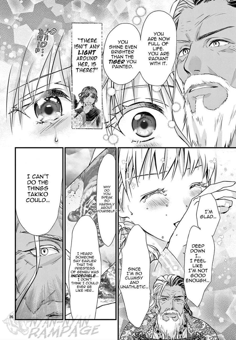 Fushigi Yuugi: Byakko Senki Chapter 11 page 28 - Chapter 11: True Priestess & False Priestess