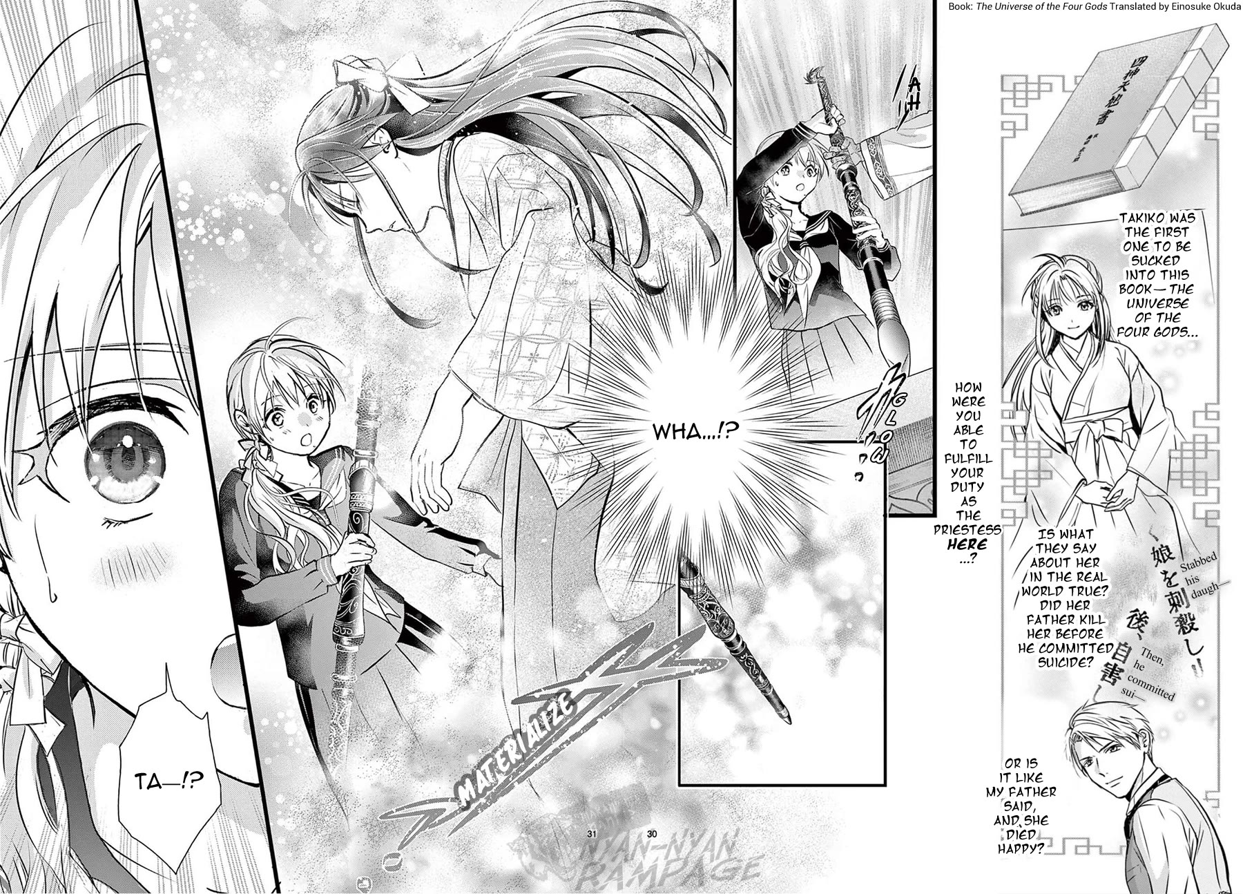 Fushigi Yuugi: Byakko Senki Chapter 11 page 32 - Chapter 11: True Priestess & False Priestess