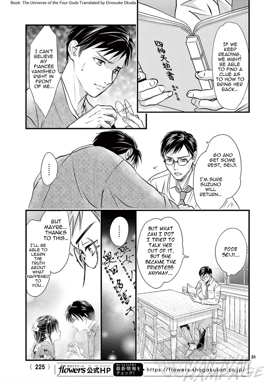 Fushigi Yuugi: Byakko Senki Chapter 11 page 34 - Chapter 11: True Priestess & False Priestess