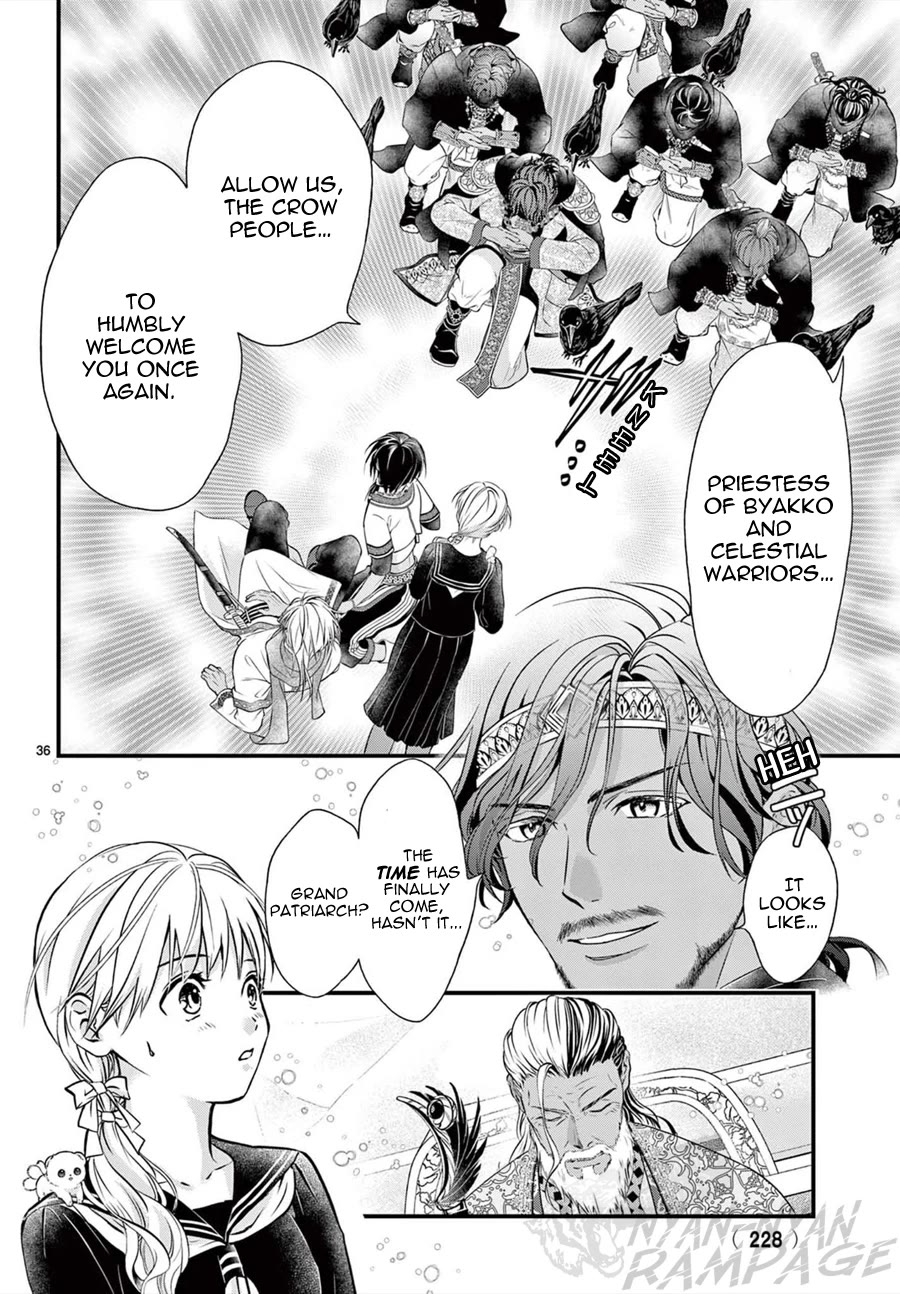 Fushigi Yuugi: Byakko Senki Chapter 11 page 37 - Chapter 11: True Priestess & False Priestess