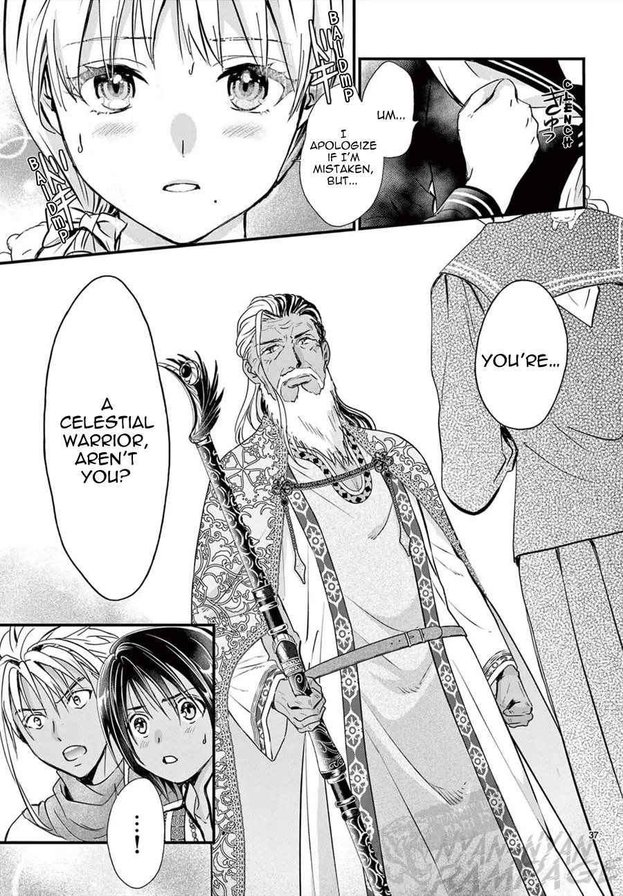 Fushigi Yuugi: Byakko Senki Chapter 11 page 38 - Chapter 11: True Priestess & False Priestess