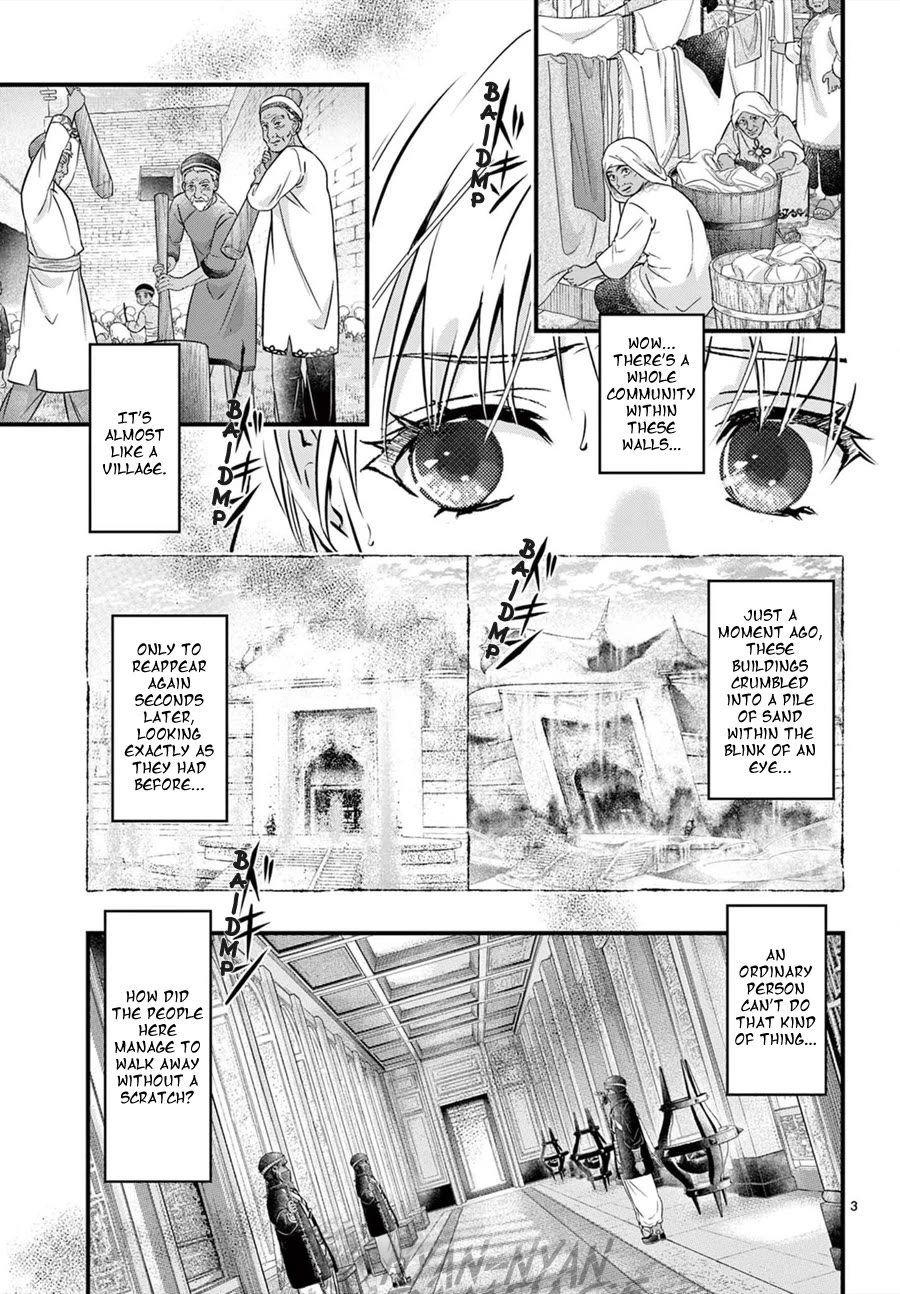 Fushigi Yuugi: Byakko Senki Chapter 11 page 5 - Chapter 11: True Priestess & False Priestess