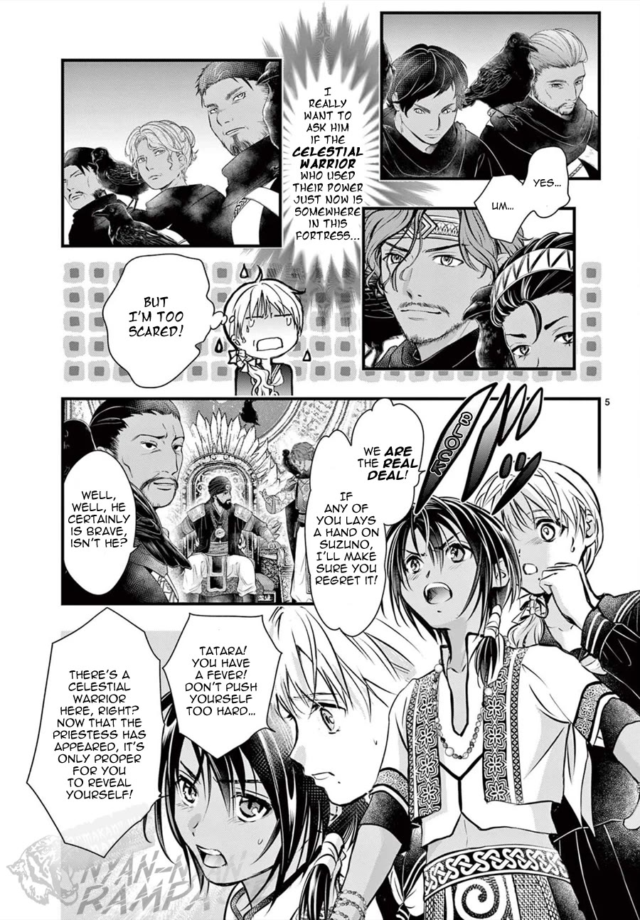 Fushigi Yuugi: Byakko Senki Chapter 11 page 7 - Chapter 11: True Priestess & False Priestess