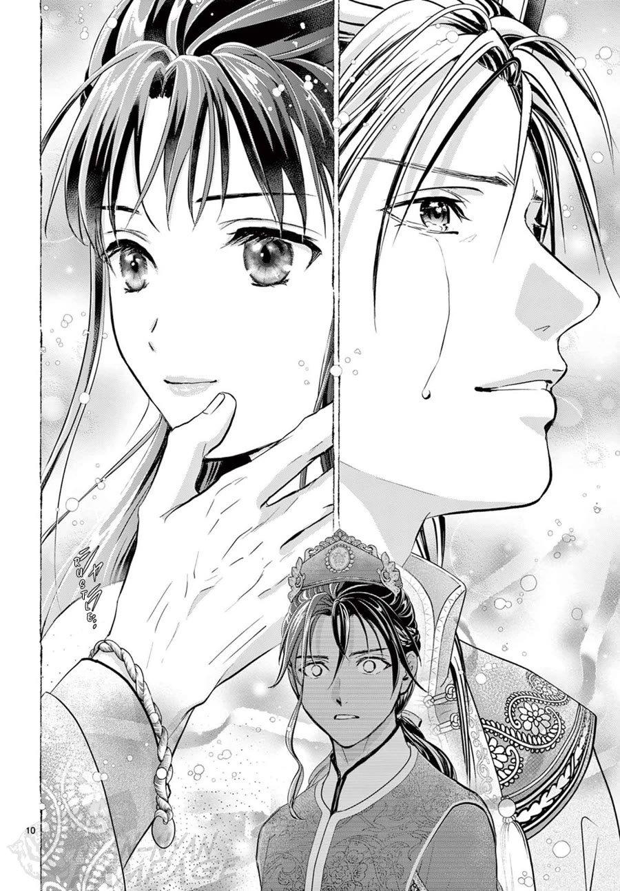Fushigi Yuugi: Byakko Senki Chapter 12 page 11 - Chapter 12: Remembrance Everlasting