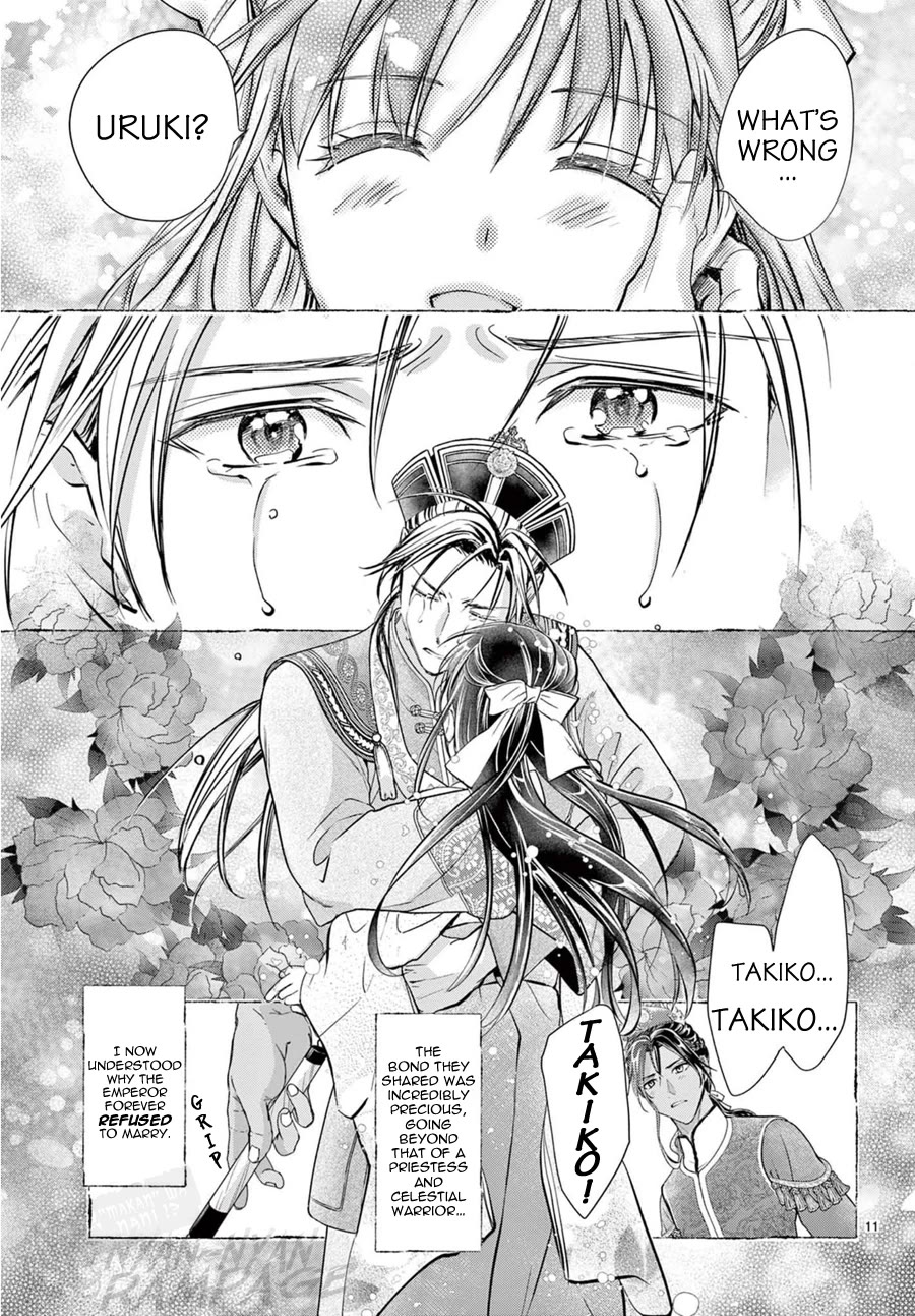 Fushigi Yuugi: Byakko Senki Chapter 12 page 12 - Chapter 12: Remembrance Everlasting