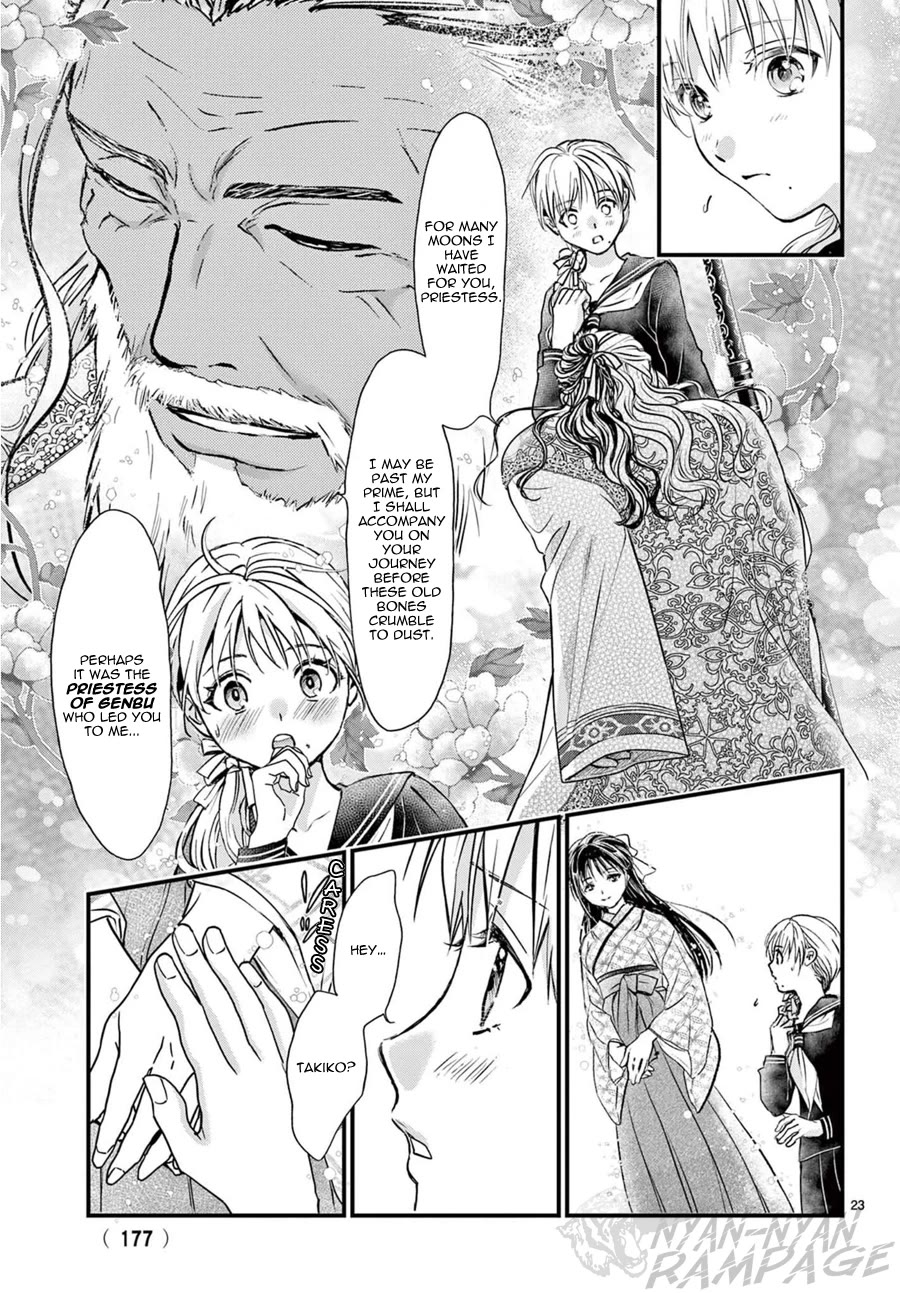 Fushigi Yuugi: Byakko Senki Chapter 12 page 24 - Chapter 12: Remembrance Everlasting