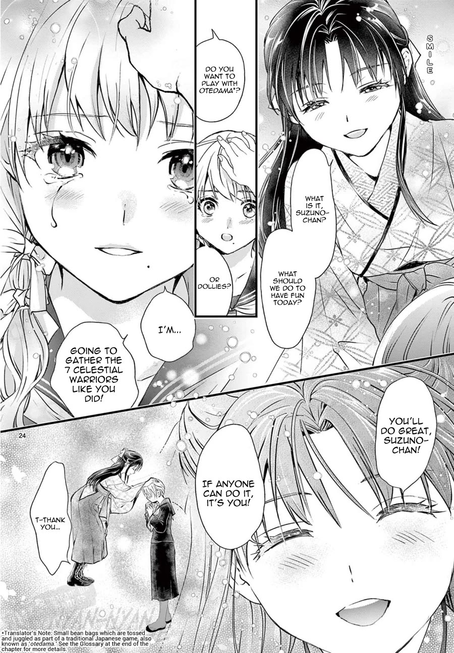 Fushigi Yuugi: Byakko Senki Chapter 12 page 25 - Chapter 12: Remembrance Everlasting