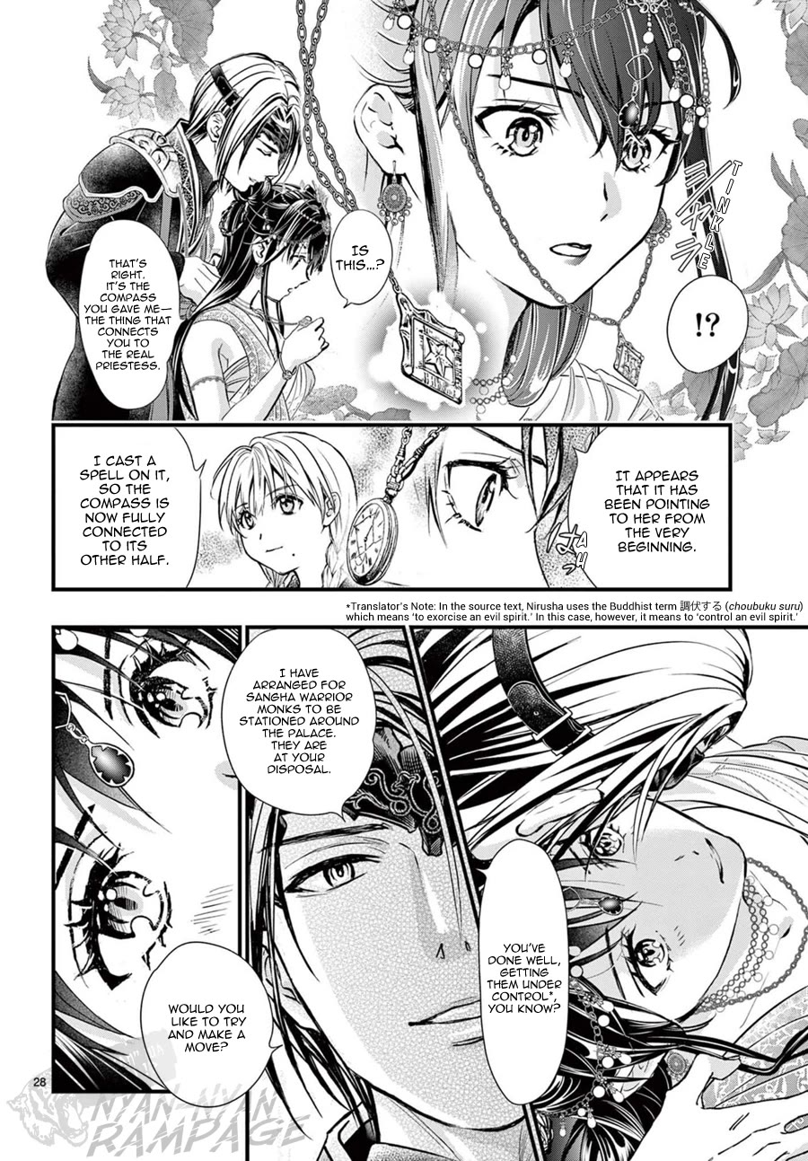Fushigi Yuugi: Byakko Senki Chapter 12 page 29 - Chapter 12: Remembrance Everlasting