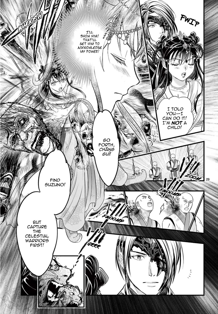 Fushigi Yuugi: Byakko Senki Chapter 12 page 30 - Chapter 12: Remembrance Everlasting