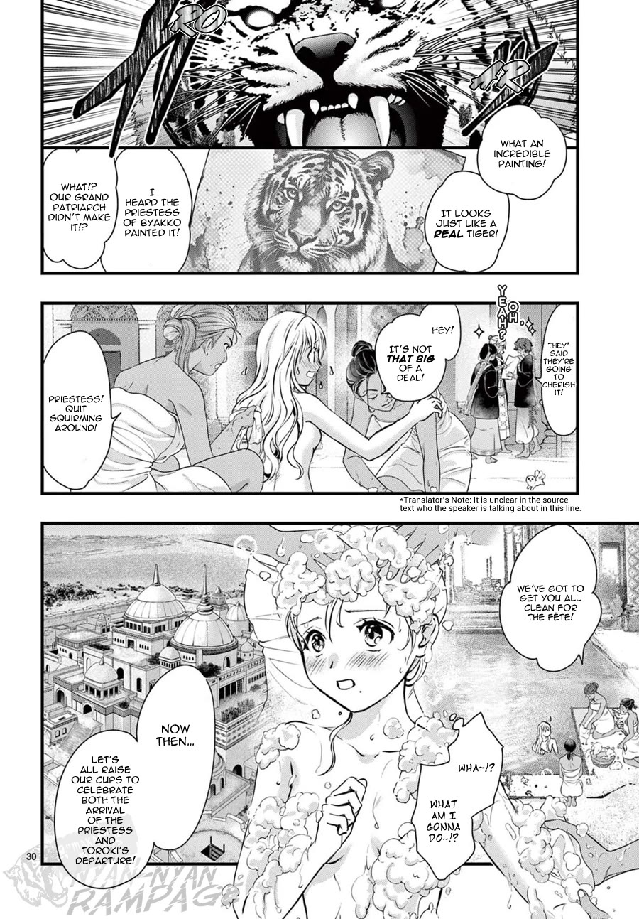 Fushigi Yuugi: Byakko Senki Chapter 12 page 31 - Chapter 12: Remembrance Everlasting
