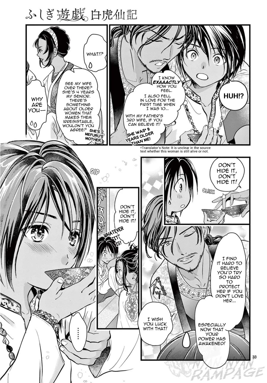 Fushigi Yuugi: Byakko Senki Chapter 12 page 34 - Chapter 12: Remembrance Everlasting