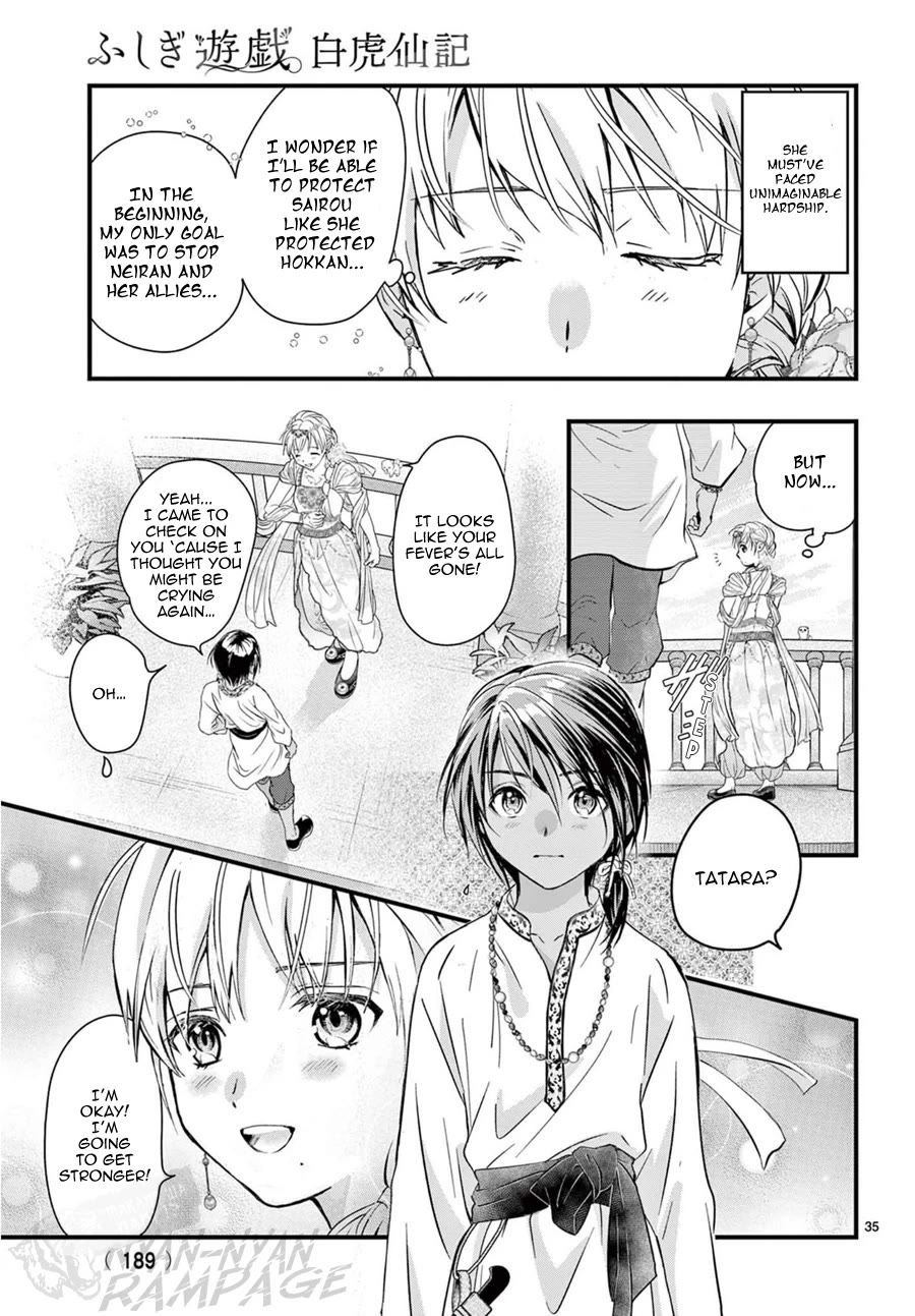 Fushigi Yuugi: Byakko Senki Chapter 12 page 36 - Chapter 12: Remembrance Everlasting