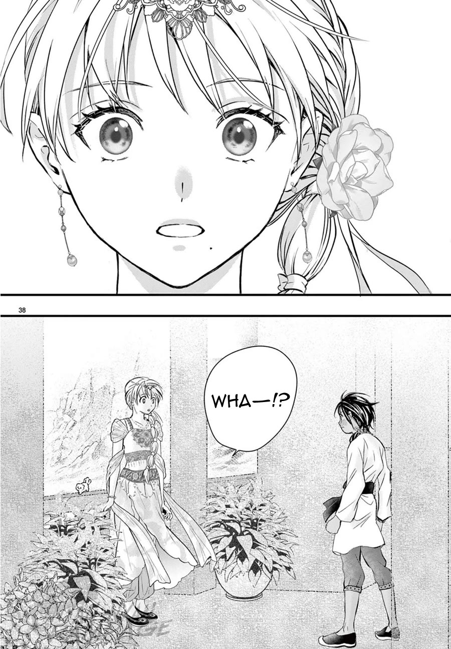 Fushigi Yuugi: Byakko Senki Chapter 12 page 39 - Chapter 12: Remembrance Everlasting