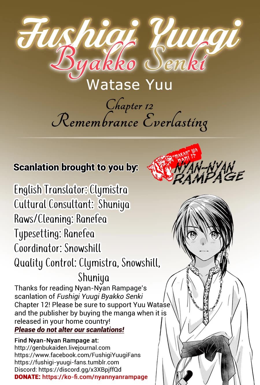 Fushigi Yuugi: Byakko Senki Chapter 12 page 46 - Chapter 12: Remembrance Everlasting
